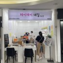제이제이(JJ Nail) | 내돈내산 후기 | 부평역 지하상가 네일 | 제이제이네일 | 부평 젤네일 잘하는 곳