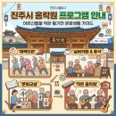 라인댄스 | 진주시 홍락원 프로그램 안내