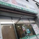 배터지는생돈까스연암점 이미지