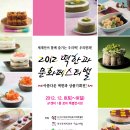 떡이랑한과랑 이미지