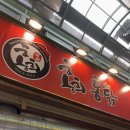 홍희통닭 이미지
