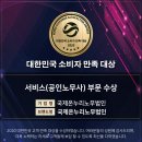 소명건설