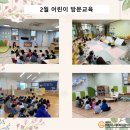 별빛i어린이집 이미지