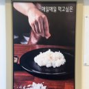 리틀꼬마김밥수원