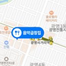 부자막창 이미지