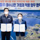 (주)동성케미컬 여수넷통뉴스