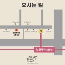 [성남/위례 베이스 전문학원] 올댓베이스 스튜디오🎸 수강 후기