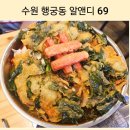 수원-0146 이미지