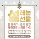 글라스미 렌즈미 이미지