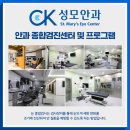 미사성모안과의원 이미지
