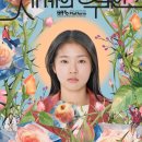 한미세차장 | 영화 세계의 주인 후기★★★☆