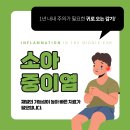 한이비인후과의원 이미지