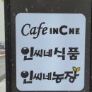 카페인씨네
