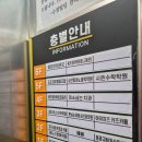 이마트에브리데이 대구옥포점 이미지