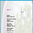 6월 2째주 선정작 (뻐꾸기)--용 원 이미지