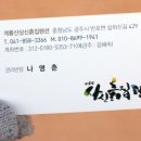 상신흙집민박 이미지