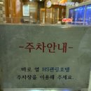 동백횟집 | 여수횟집 동백회관 특A정식 2인상 후기 한정식 맛집