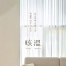 햇살온담 이미지