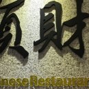 슈엔챠이 이미지