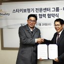 스타키보청기성남중원센타 이미지