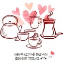 하늘교구사 이미지