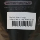미스터콩 이미지