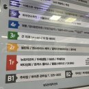 체육관로 32(하이존빌딩) 앞 | [인천 부평] 굴포천역 한식 보리밥 전문점 &lt;봉란옥&gt;
