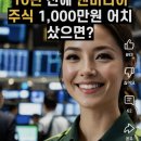 현대에스앤피 | 일반인?이 작은?/큰??부자가 되기 위해서는???~