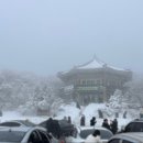 1100고지 휴게소 ↔ 제주시 방향 이미지