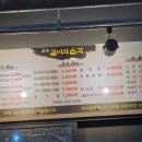 한우갈비의 습격 이미지