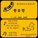 피아노와 반주(야간) 이미지