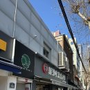 삼일교회 근처 - 1355 | 삼일교회 근처