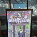 CGV 나주 | 나주 CGV 리클라이너 영화관 후기 빛가람동 혁신도시 데이트 추천