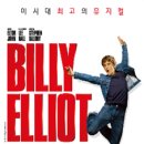 사랑해, 빌리! 선우빌리가 성인빌리로!!