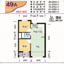 명성아이파크공인중개사사무소 이미지