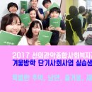 선의관악종합사회복지관 이미지