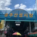 금강산분식 네이버블로그
