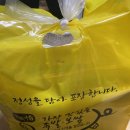 가장맛있는족발 화명점 이미지