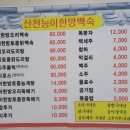 관고재로 이미지