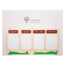 관저초교병설 이미지