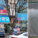 제생 약국 이미지