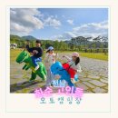오토캠프 | 전남 화순 고인돌 명랑 캠프 오토캠핑장 솔직후기
