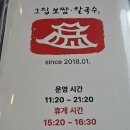 평촌도서관 앞 | 안양 평촌 보쌈 맛집｜그집보쌈 칼국수 솔직후기 (인덕원 근처, 주차·메뉴 정리)