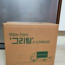 [일기]3월 일기&amp;사진첩 정산