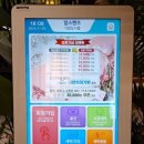 맘스핸즈셀프빨래방 이미지