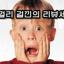 더리터한민