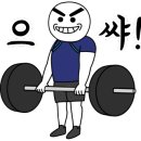 재송2동-30 네이버블로그