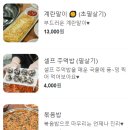 문래맛집 검색하다 방문하게 된 영등포 문래역 브라더매운갈비찜
