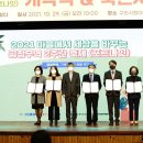 사회복지법인 다솜어린이집