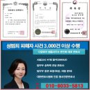 한진화법률사무소 네이버블로그
